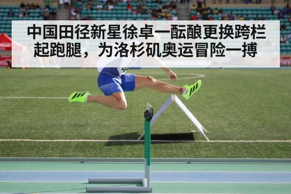 runner clearing hurdle stadium
